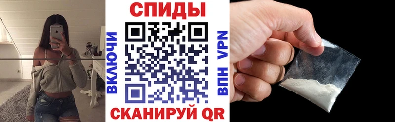 АМФЕТАМИН Premium  Шахты 
