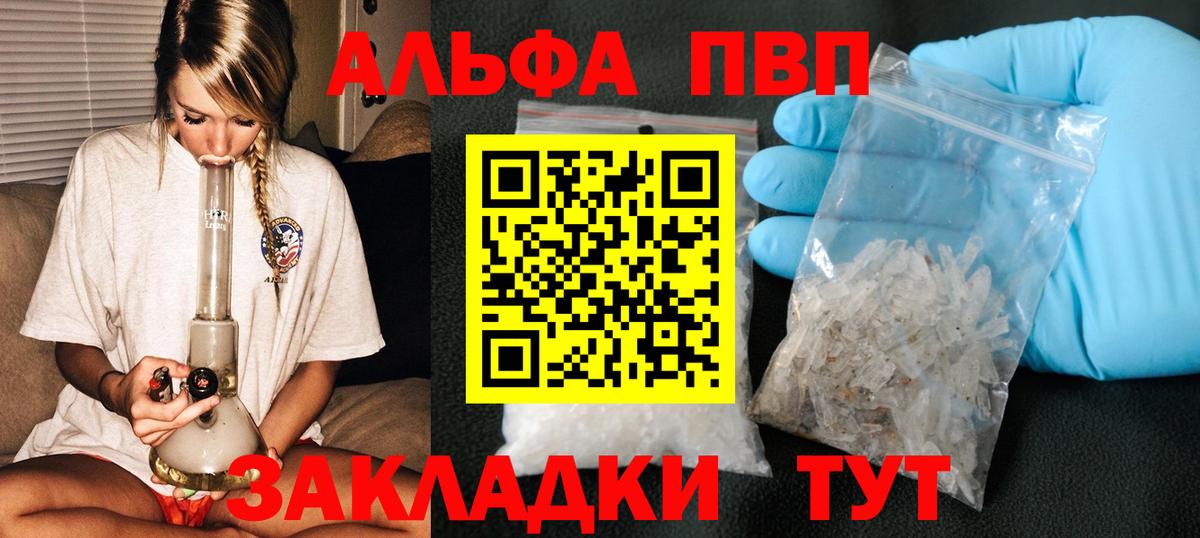 А ПВП мука Шахты