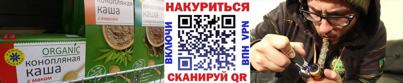 Еда ТГК конопля  Шахты 