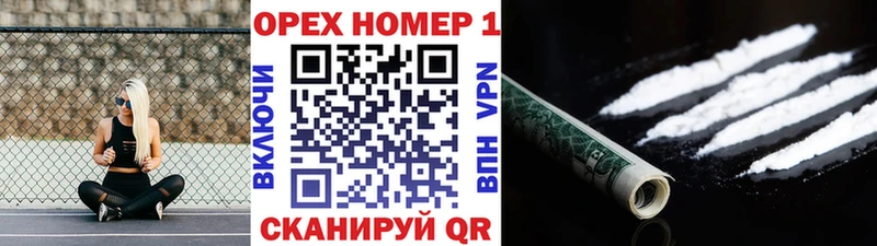 КОКАИН 99%  hydra ТОР  Шахты 