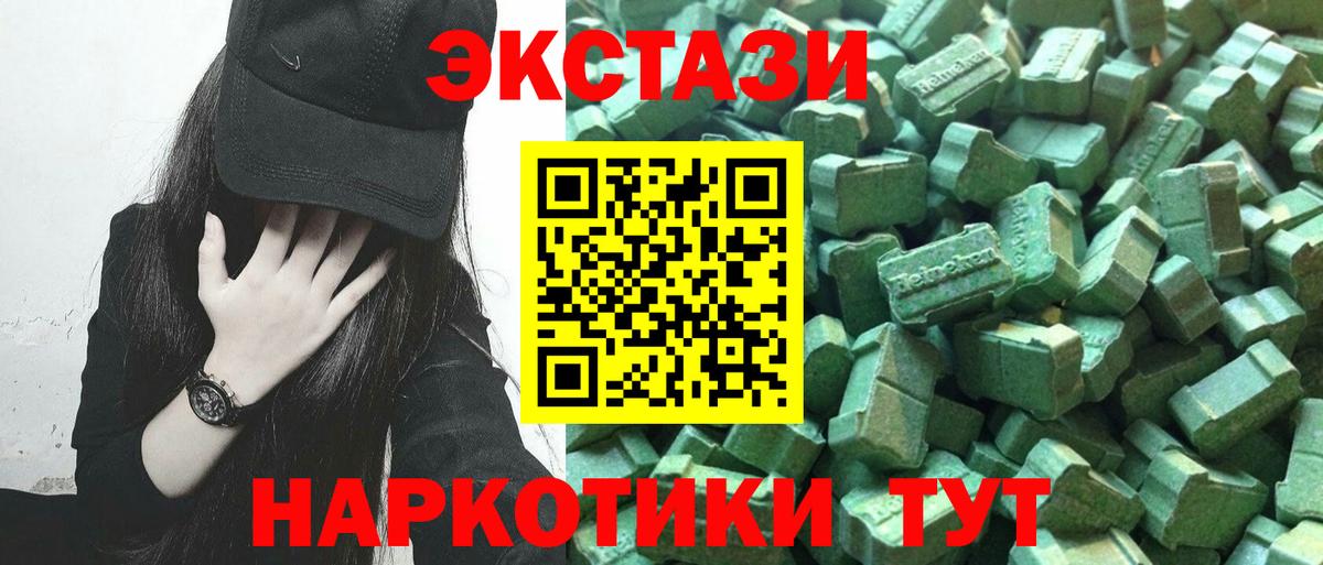 ЭКСТАЗИ DUBAI Шахты