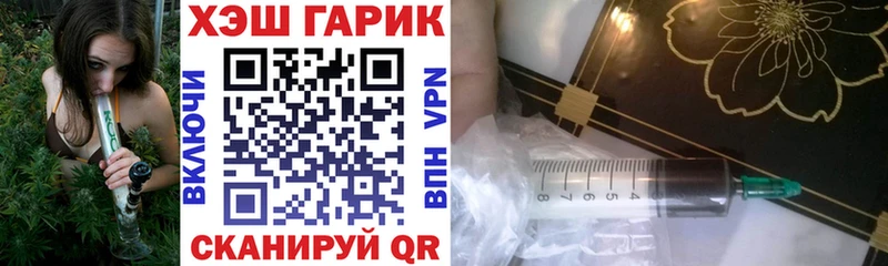 ГАШИШ Premium  Шахты 