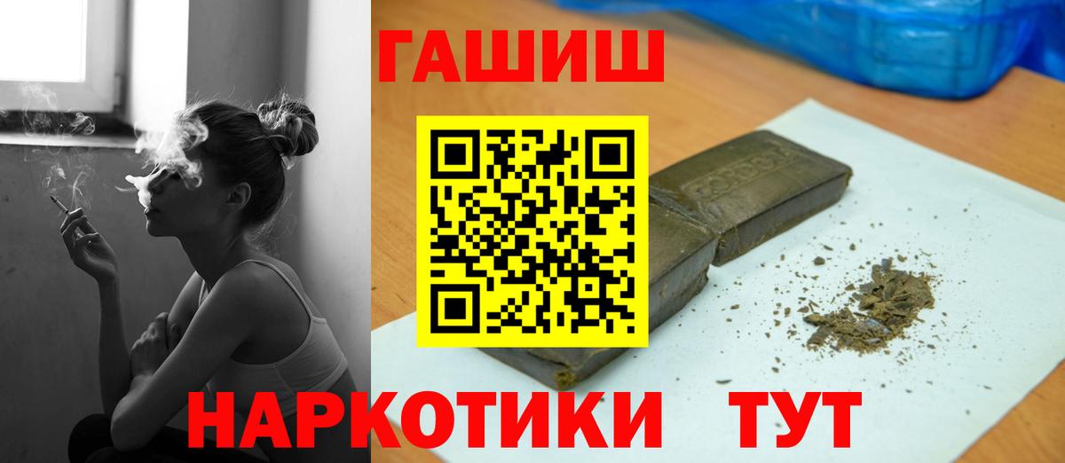ГАШИШ гарик Шахты