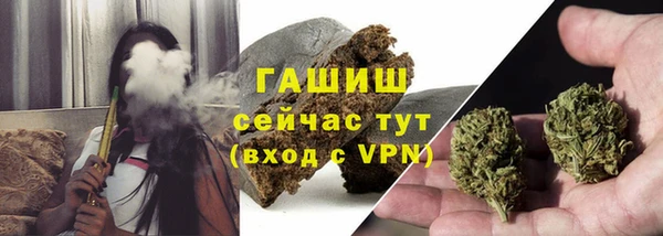 мет Абинск