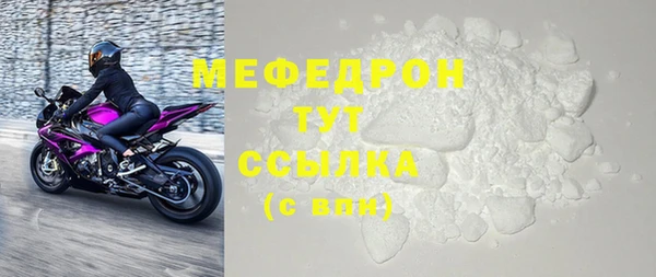прущий лед Абаза