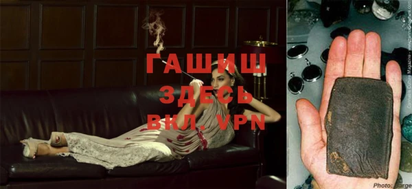 прущий лед Абаза