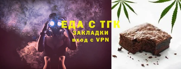 мет Абинск