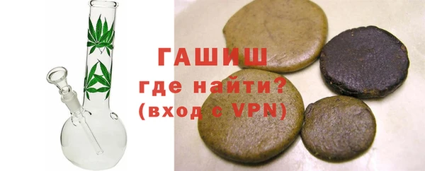 гашик Алзамай