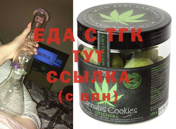 гашик Алзамай
