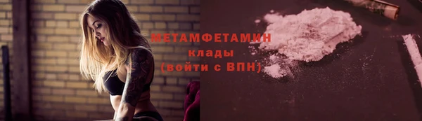 прущий лед Абаза