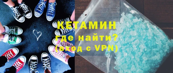 мет Абинск
