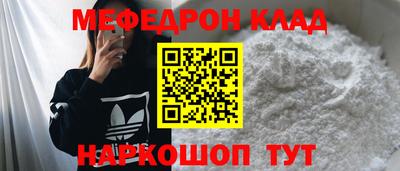 кокаин перу Рузаевка