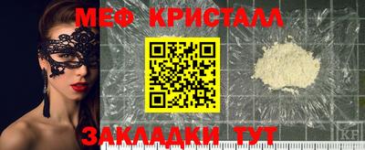 кокаин перу Рузаевка