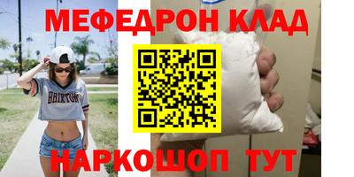 кокаин перу Рузаевка