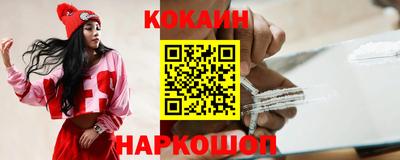 мефедрон VHQ Рязань