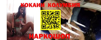 мефедрон VHQ Рязань