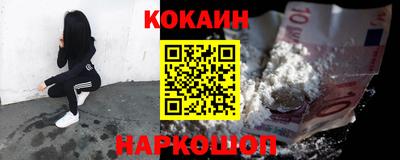 мефедрон VHQ Рязань