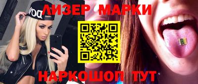 кокаин перу Рузаевка