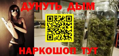 мефедрон VHQ Рязань
