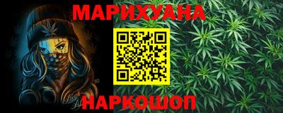 мефедрон VHQ Рязань