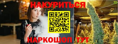 мефедрон VHQ Рязань
