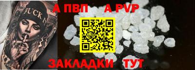 кокаин перу Рузаевка