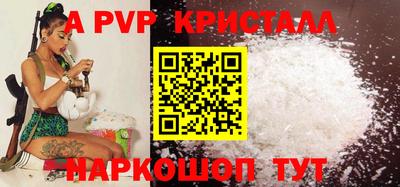 мефедрон VHQ Рязань