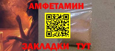 кокаин перу Рузаевка