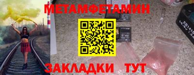 кокаин перу Рузаевка