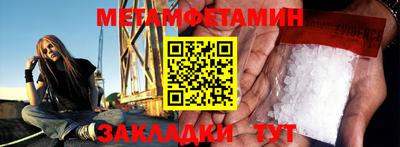 мефедрон VHQ Рязань