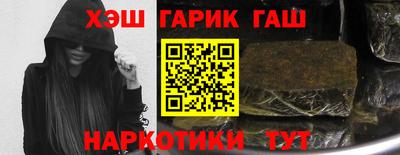 кокаин перу Рузаевка