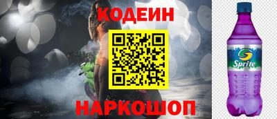 кокаин перу Рузаевка
