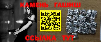 мефедрон VHQ Рязань