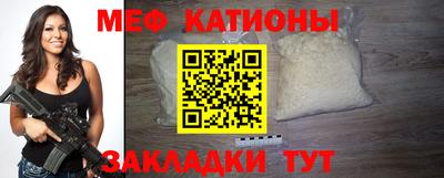 кокаин перу Рузаевка