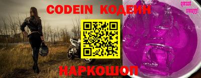 мефедрон VHQ Рязань