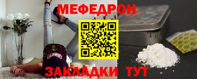 кокаин перу Рузаевка