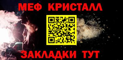 кокаин перу Рузаевка