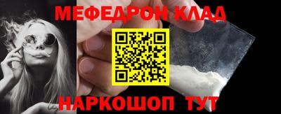кокаин перу Рузаевка