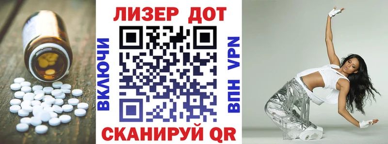 Лсд 25 экстази кислота Шахты