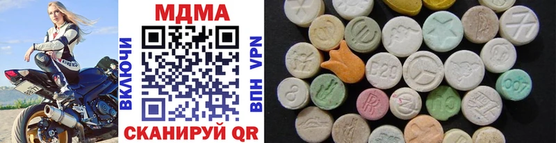 MDMA crystal Шахты