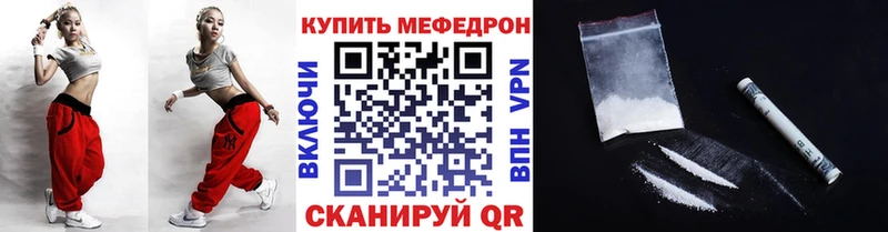 Меф VHQ Шахты