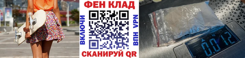 наркота  Шахты  МЕТАМФЕТАМИН Methamphetamine 