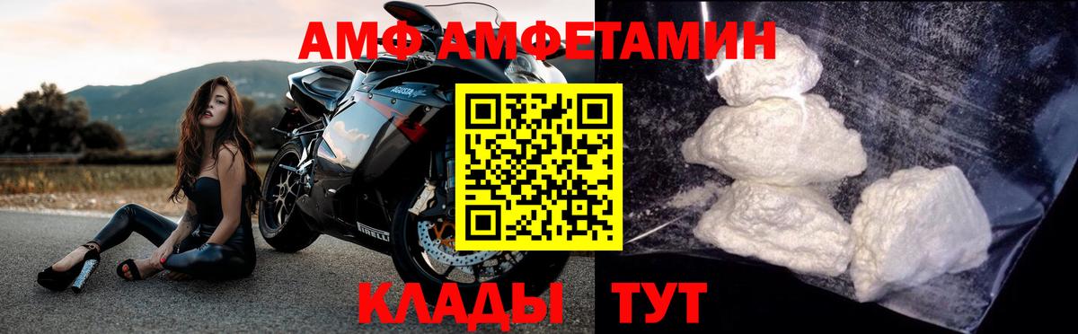 Метамфетамин  МЕТАМФЕТАМИН пудра  Вход с VPN  Шахты 