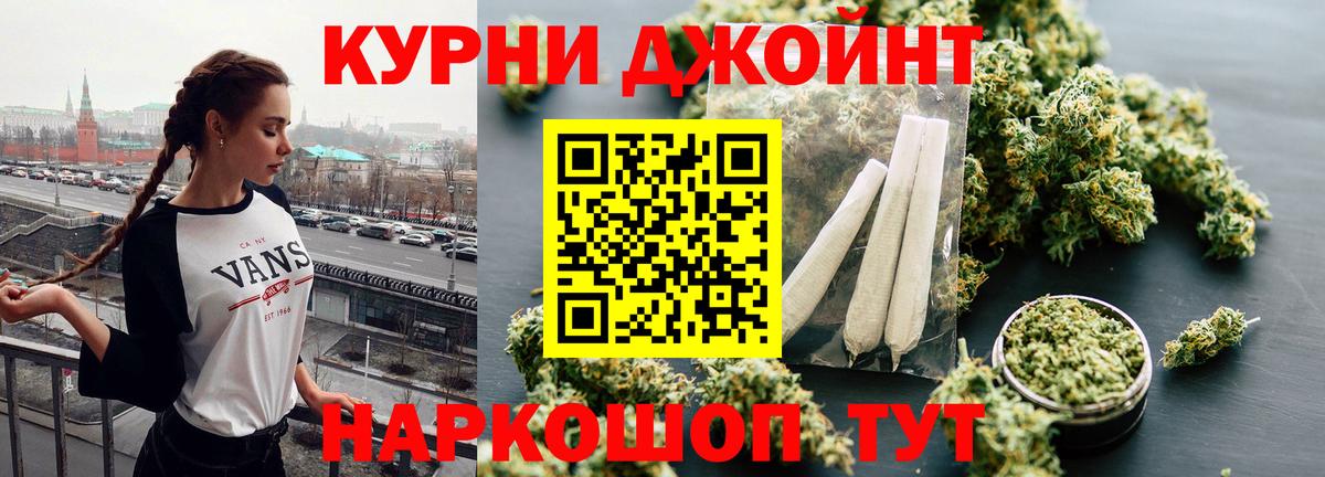 Шишки марихуана конопля Шахты
